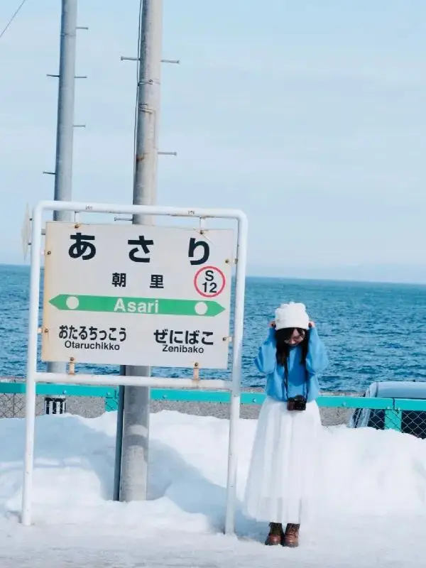 朝里駅・大海與雪・北海道觀海列車攻略