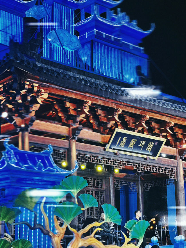這份浪漫你get到了嗎？--文脈坊燈會