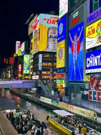 大阪2日1夜 | 輕鬆愜意之旅