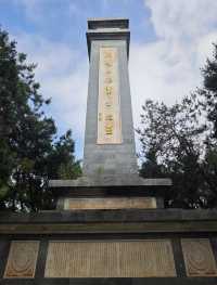 黃石青龍山公園