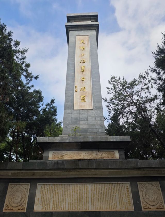 黃石青龍山公園