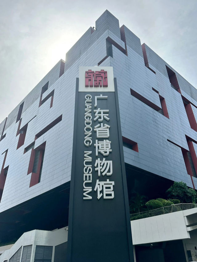 廣東省博物館，超級震撼的文化寶庫✨