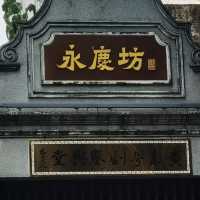 【廣州永慶坊】果然冇介紹錯！嶺南風情爆棚💯  