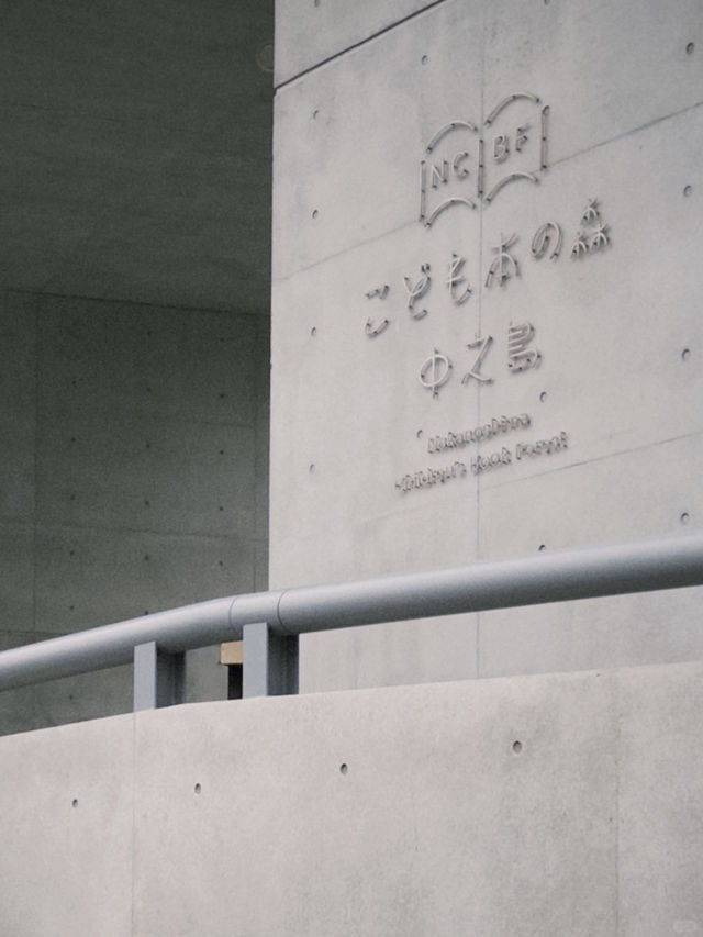 中之島公園，超級愜意的大阪城市綠洲✨