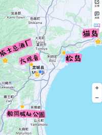 日本仙台旅遊筆記（純乾貨版）