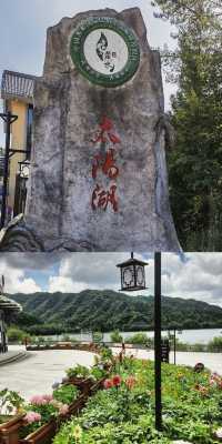 【太陽湖超全旅遊攻略】小眾秘境靚到窒息！必收藏