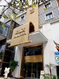 🏨 笨酒店｜當「笨」成為一種高級感  