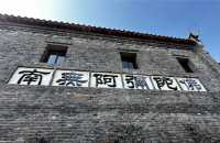 當陽玉泉寺：千年古剎嘅禪意秘境
