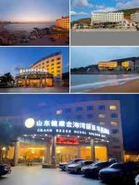 威海超正酒店海景美食一應俱全