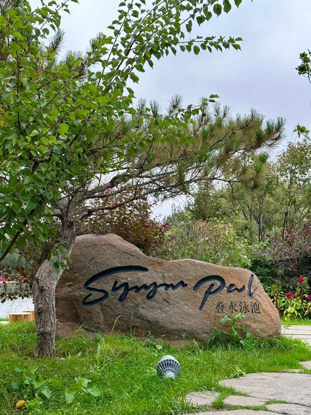 🏖️清河半島水上樂園 玩水快樂老家