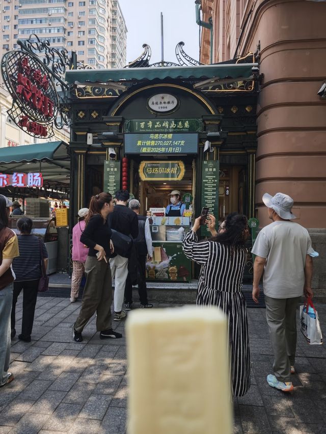 逃離酷暑！6-8月解鎖哈爾濱嘅「反季節清涼之旅」