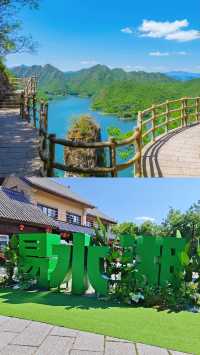 北方小桂林嘅山水秘境