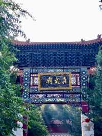 蒼茫北嶽——渾源恒山的莊嚴氣息