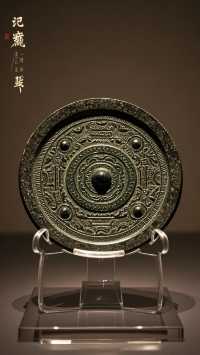 秘境古鏡穿越千年