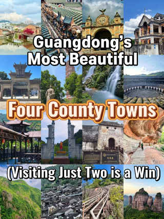 Four most beautiful counties in Guangdong: visit two and you’ve won