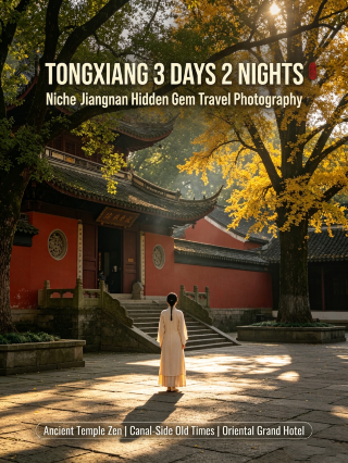 Escape the crowds with a hidden gem photo tour in Jiangnan
