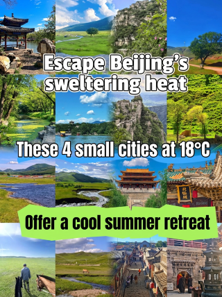 Beijing hitting 40°C? I'm escaping to these four 18°C towns—no AC needed