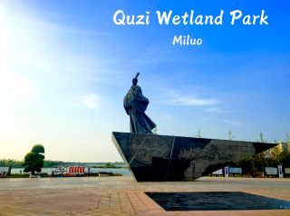 The tranquil Quzi Wetland Park