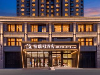 入住包頭禧瑞都，盡享品質體驗