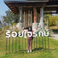 สวนร้อยใจรักษ์ อำเภอแม่อาย จังหวัดเชียงใหม่