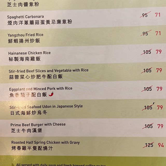 旭逸酒店，荃灣之選👍🏻