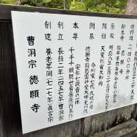 静岡市を一望する徳願寺