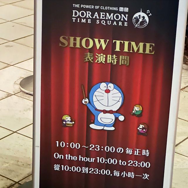 Meet Doraemon in Tokyo!