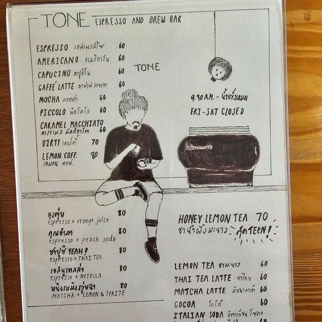 Tone Cafe' เมืองแห่งขุนเขา สายฝน ลมและหมอก