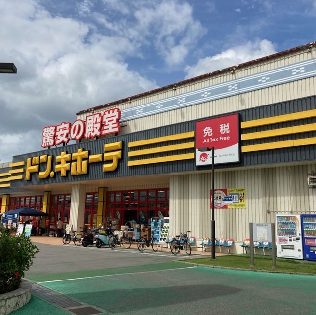 ANAインターコンチネンタル石垣リゾート　　周辺