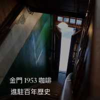 走進百年中葡建築品嚐高質咖啡