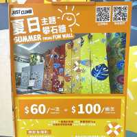 攀石初體驗
