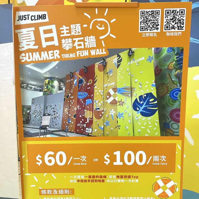 攀石初體驗