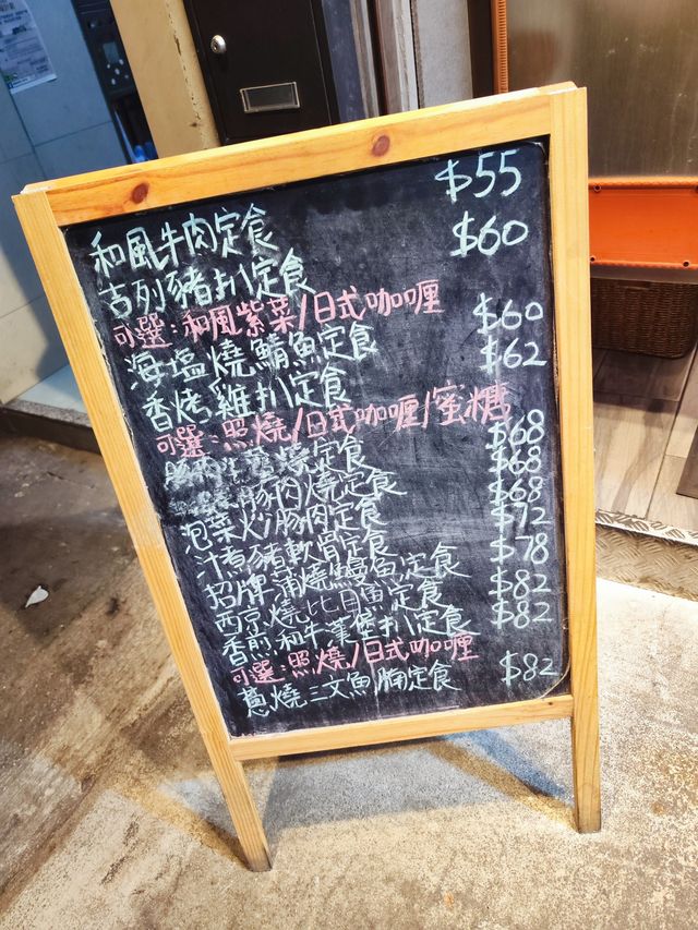 【元朗．日本菜】稚 | 超抵食，食出簡單美味 ｜ 卡米飯團