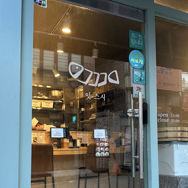 잇스시, 홍대 혼밥하기 좋은 트랜디 초밥전문점