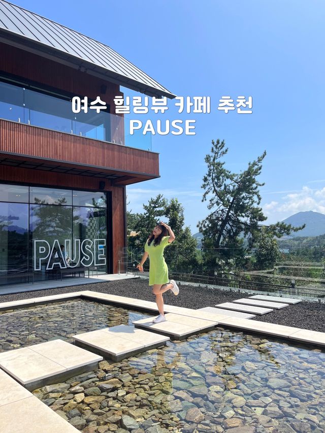 가을에 꼭 가봐여 할 여수 카페 추천🍦