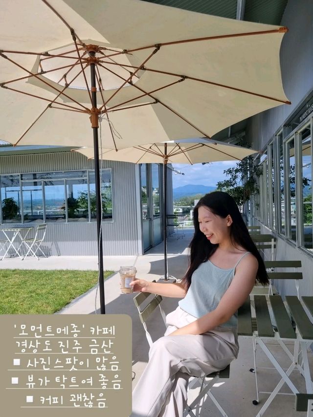 인생샷이 수십장이 나오는 메종드카페