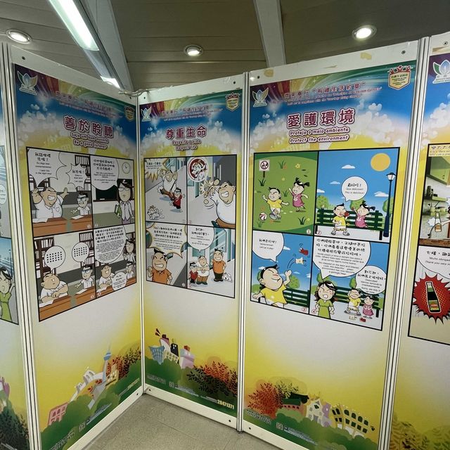 🇲🇴澳門公民教育資訊廊