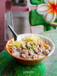 🍚 ข้าวต้มเจ๊เตียง ร้านข้าวต้มใกล้หาดบางแสน 