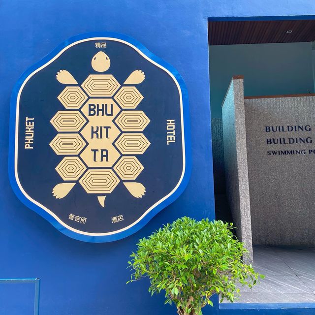 Bhukitta Boutique Hotel & Residence Phuket