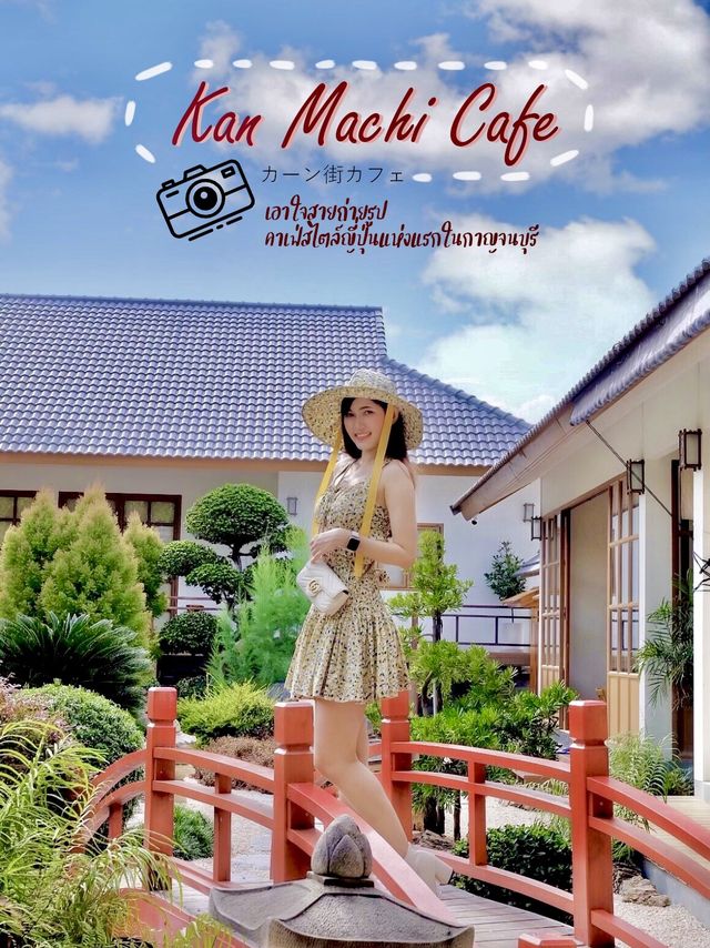 Kan Machi Cafe ⛩ กาญจนบุรี