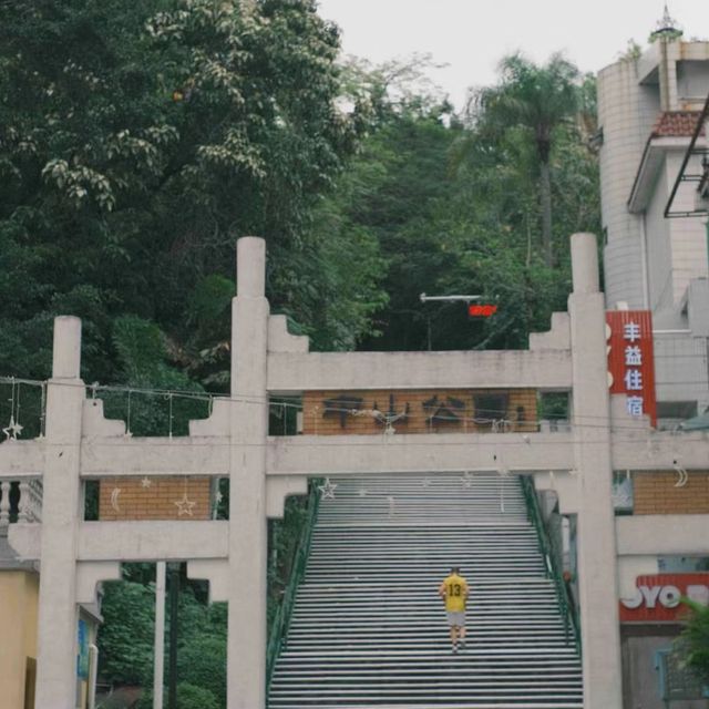 🏢🛍️🌆 孫文西路步行街🏢🛍️🌆🏮🎩充滿歷史韻味的商業街🏢🛍️🌆🏮🎩✨💫