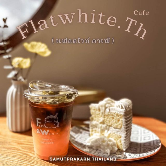 Flatwhite Cafe.Th : คาเฟ่น่ารักสไตล์มินิมอล 
