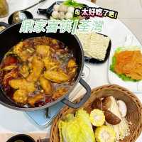 幸福雞煲🐔90分鐘無限添加