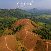 เขาหญ้า ซาฟารี ระนอง