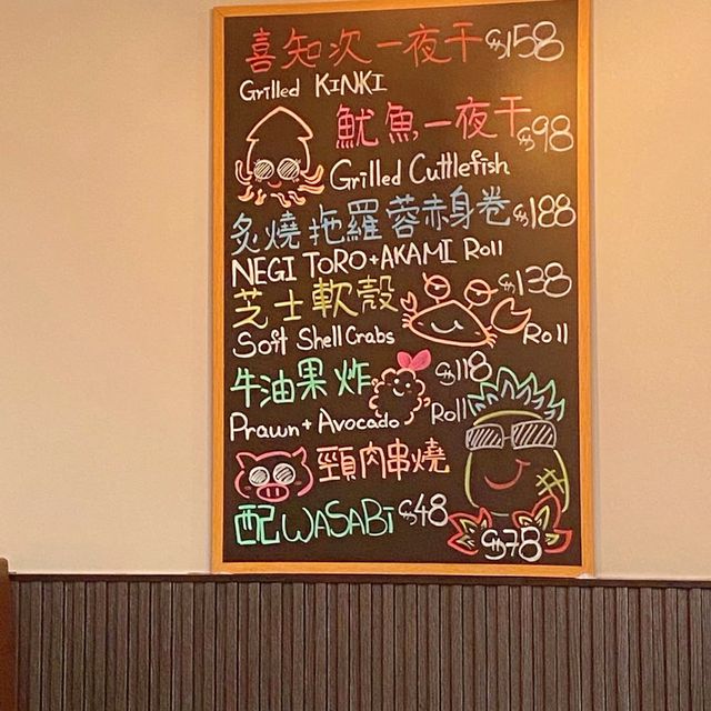 香濃炙燒拖羅蓉赤身卷(星橋居酒屋)