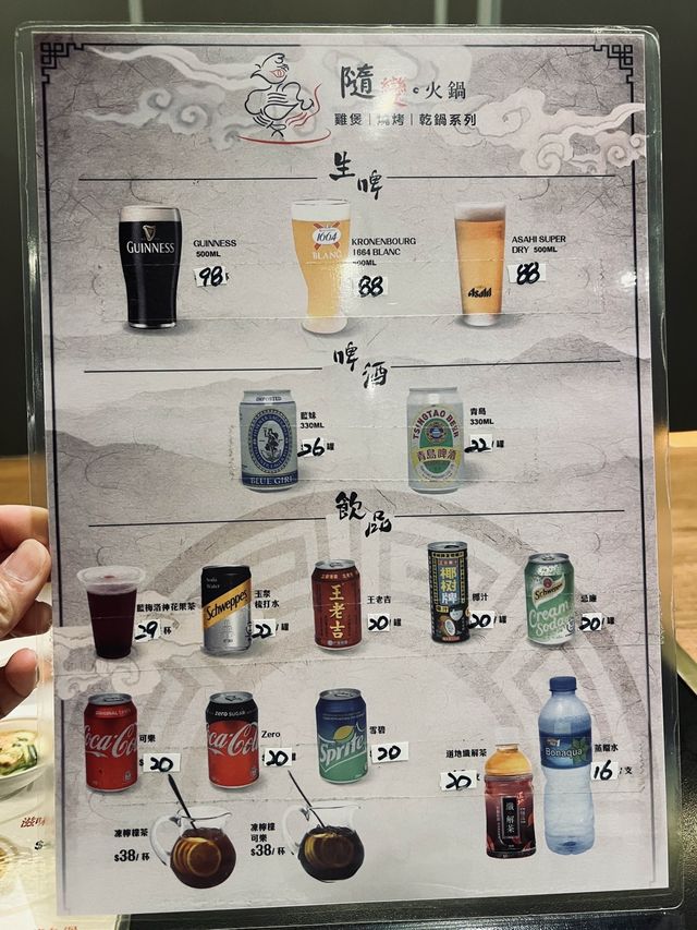《麻香十足隨變🐣雞煲》