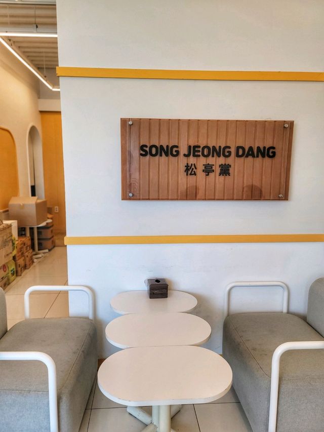 여수당 바게트버거가 부산 송정해수욕장에도 있어요💙