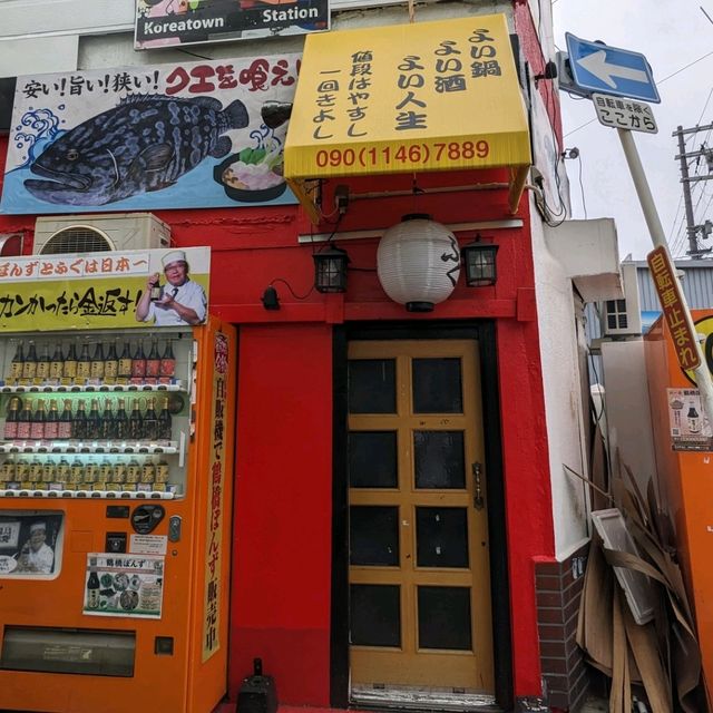 【鶴橋からスグ】大阪らしい広告