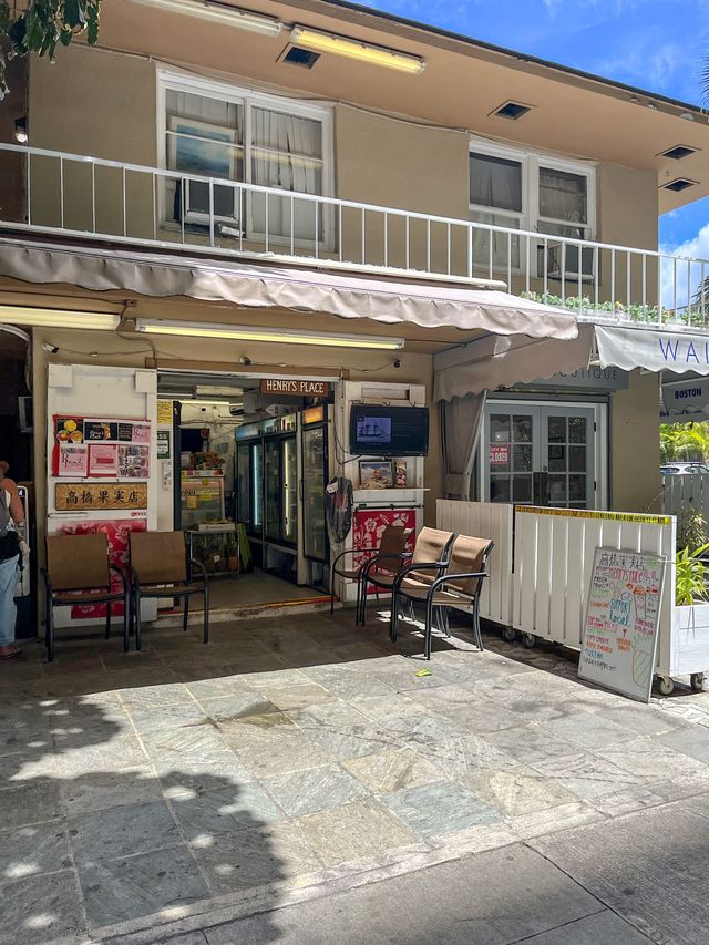  【ハワイ】ハワイの超人気店！高橋果実店の手づくりアイスクリームが最高すぎた