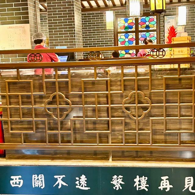 🥟絕妙點心 | 蘩樓🥧